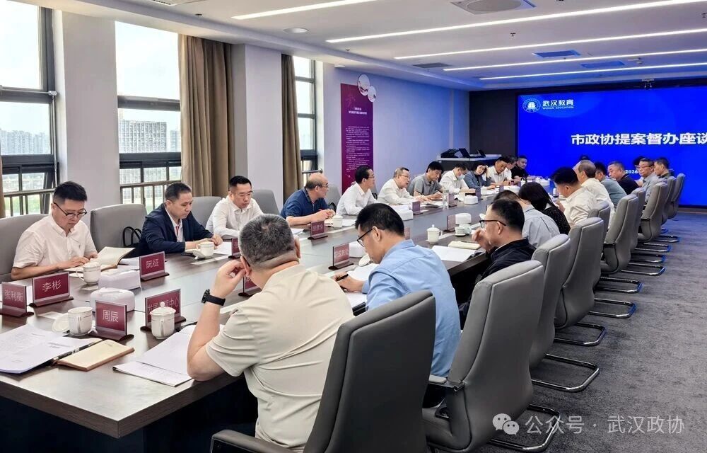 微信图片_2026-05-28_111403_414.jpg