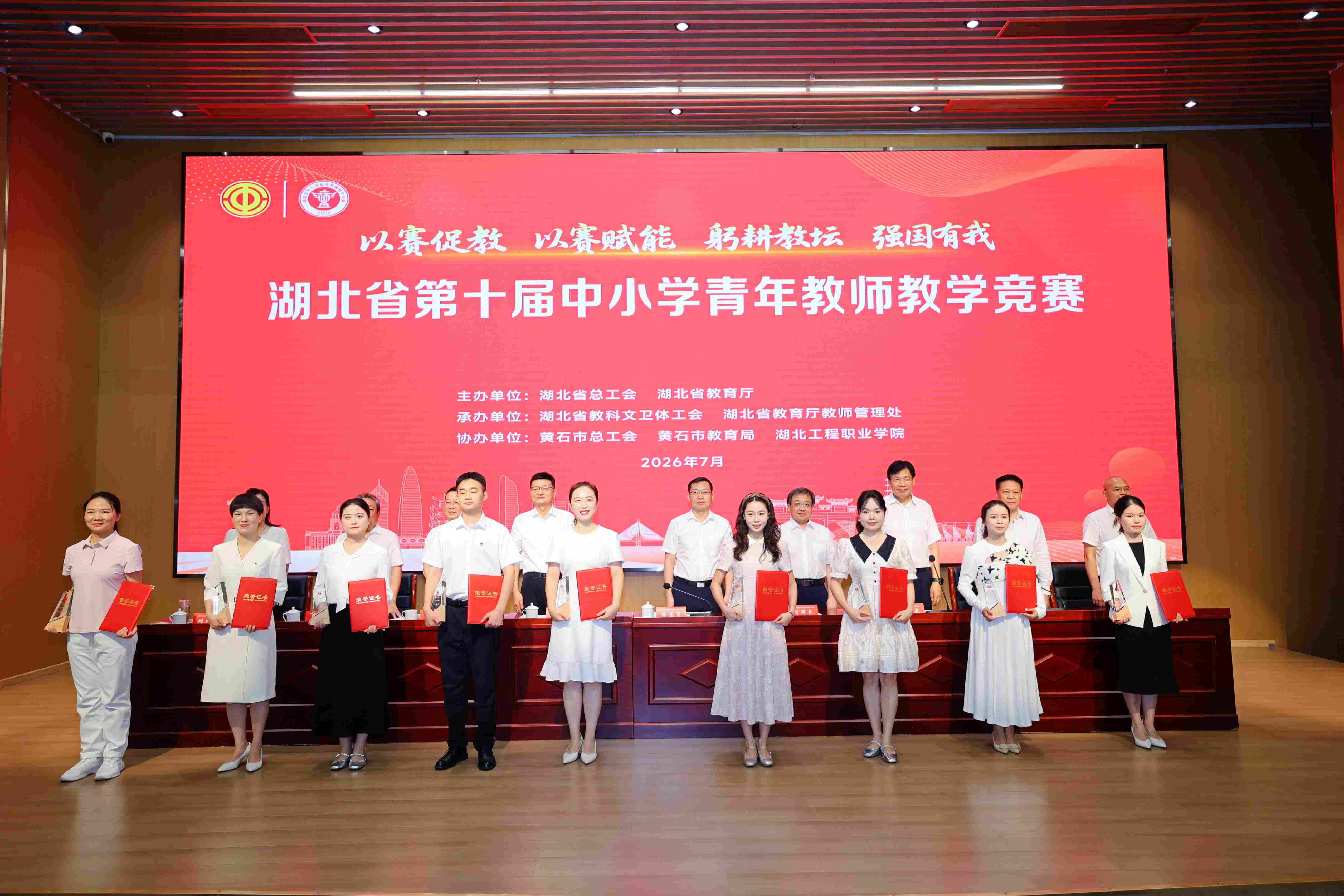 微信图片_20260728095208_455_1.jpg